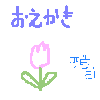 イラスト 1.png